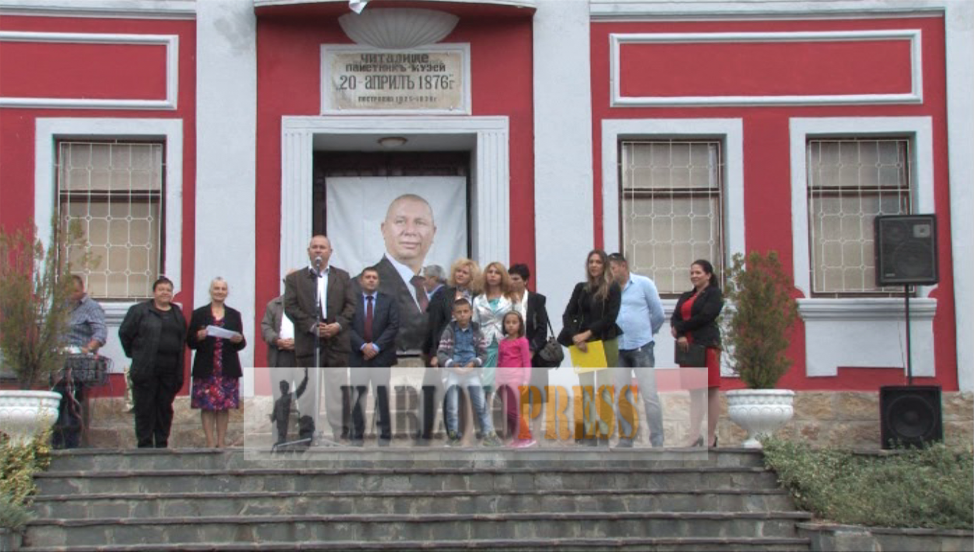 Бригаден генерал Димитър Шивиков откри официално предизборната си кампания в Клисура