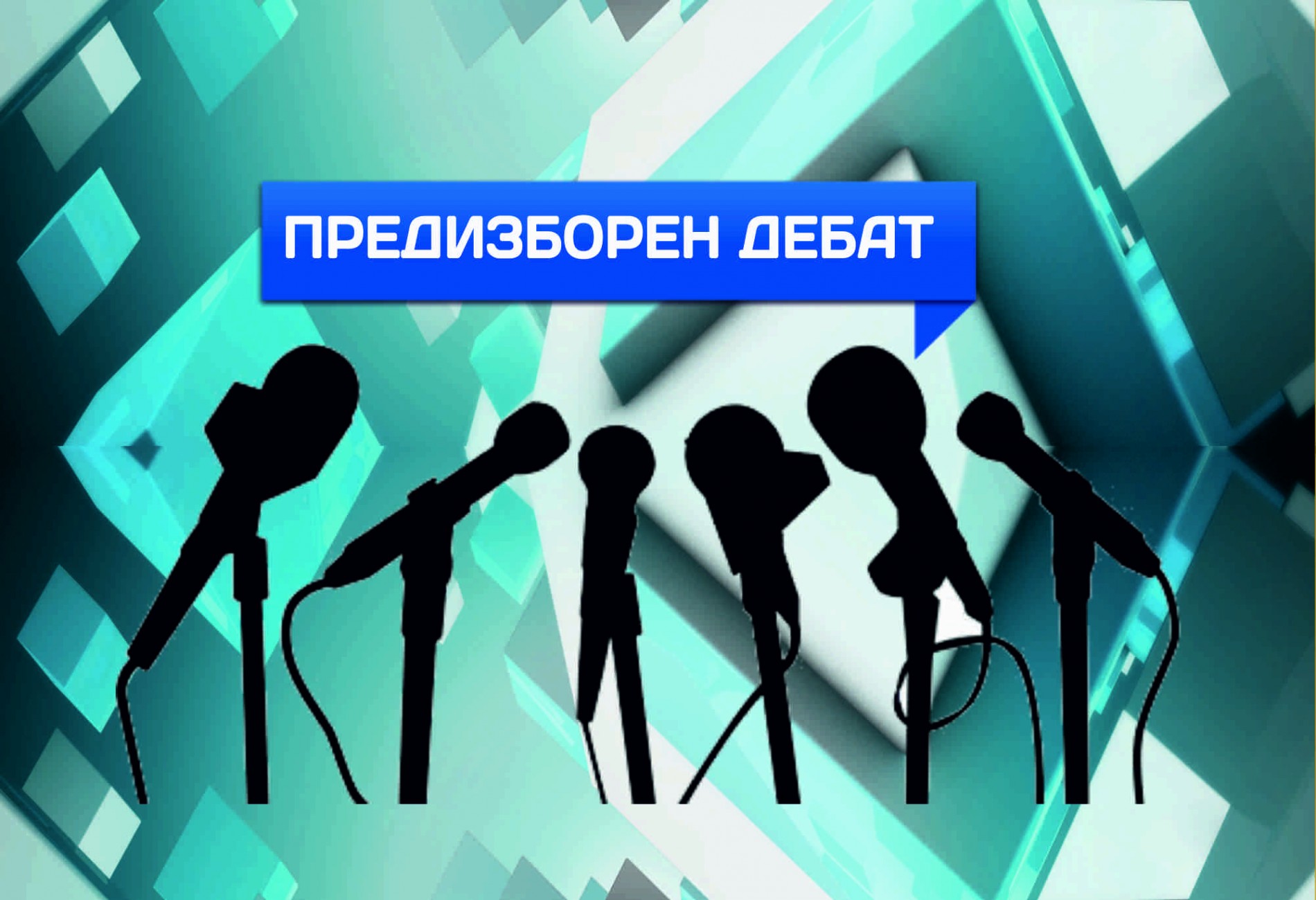 ЩЕРЕВ ТВ  организира дебат с кандидати за кмет на община Карлово