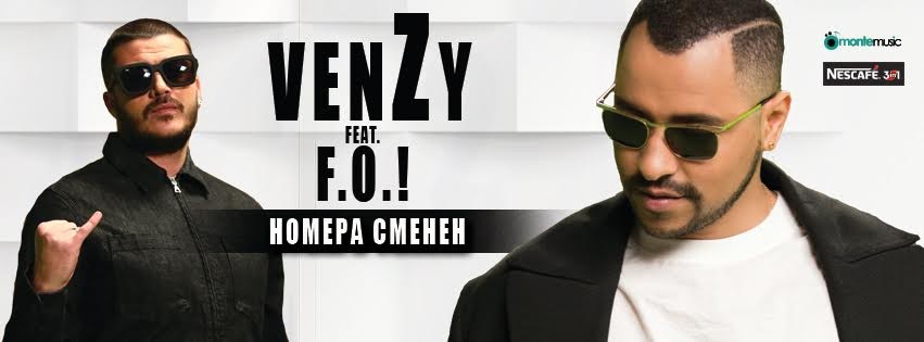 VenZy се завръща с новия сингъл “Номера сменен”