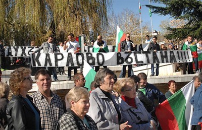 Карлово отново въстана!!! Родолюбиви българи отново излизат на протест срещу подготвяните нови учебни програми