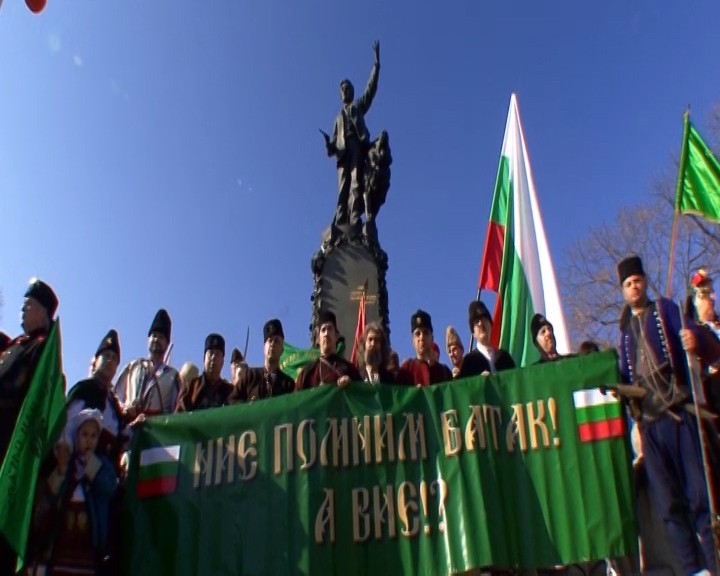 Хиляди българи протестираха в Карлово срещу промените в учебните програми