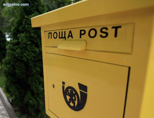 Опит за грабеж в пощата в Анево
