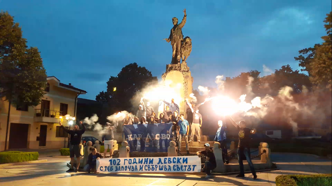 (ВИДЕО) Левски отбеляза 102 години от създаването си