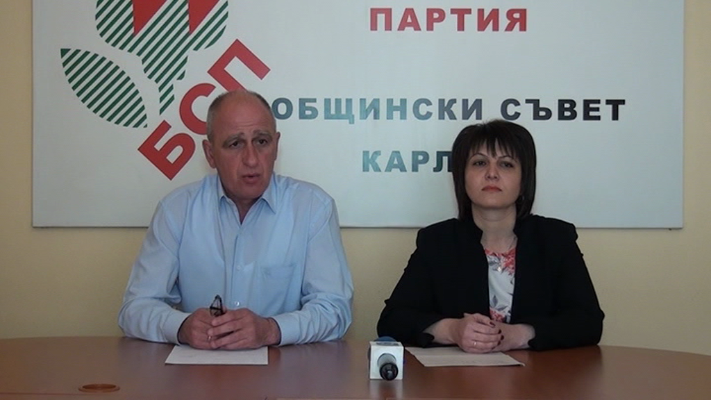 Веска Ненчева даде първата си пресконференция като новоизбран депутат