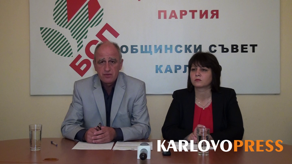 БСП Карлово: Кабаиванов и управляващото мнозинство виновни за положението на болницата