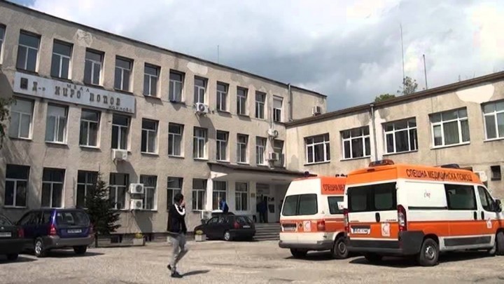 Жителите на Карлово излизат на протест в понеделник заради закриването на АГ-отделението в болницата