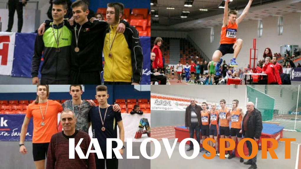 ПОРЕДЕН УСПЕХ: Момче от Сопот стана бронзов медалист в дисциплината  троен скок на Републиканското първенство 