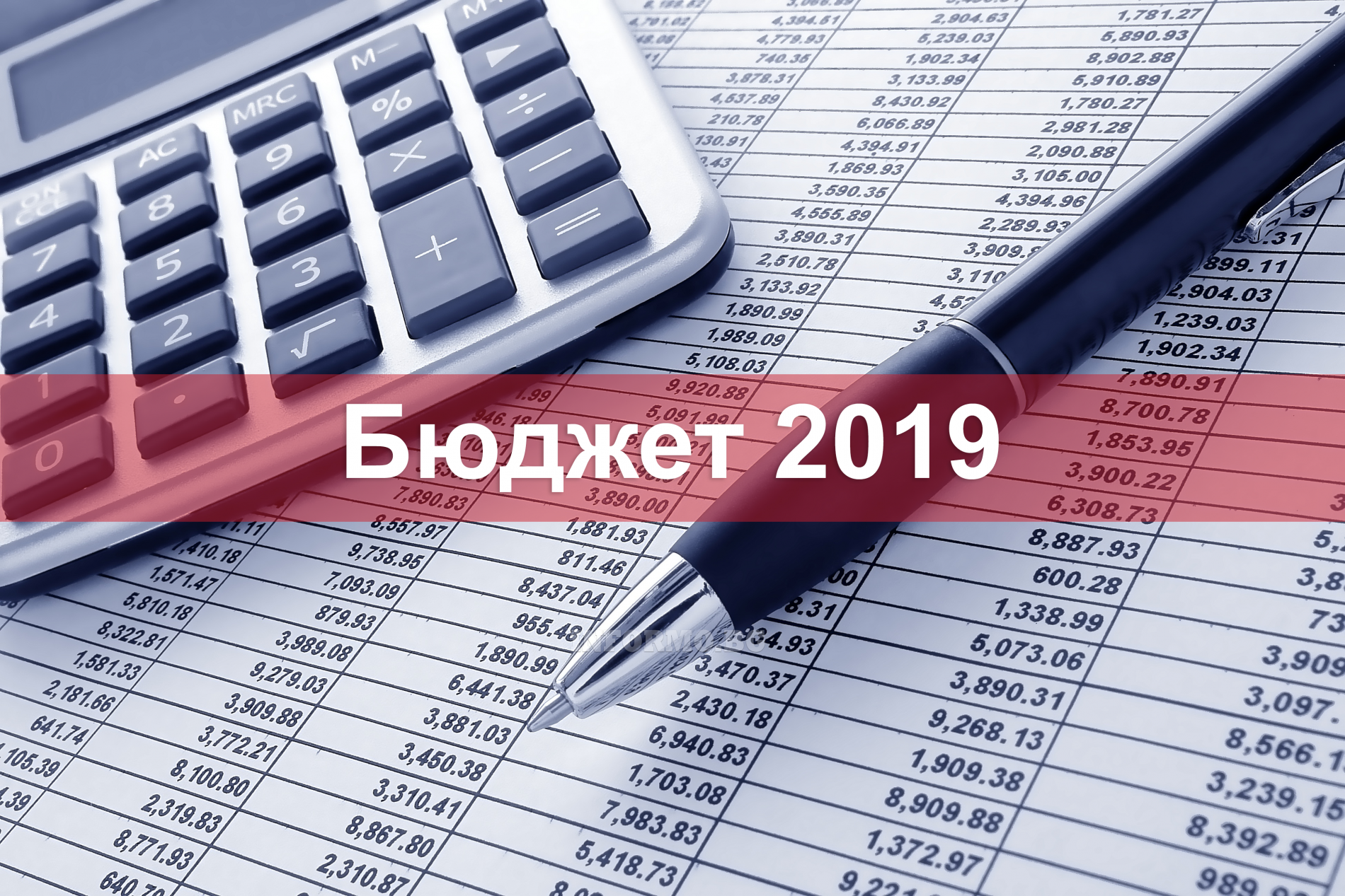 Общинският съвет в Карлово прие бюджета на общината за 2019-та