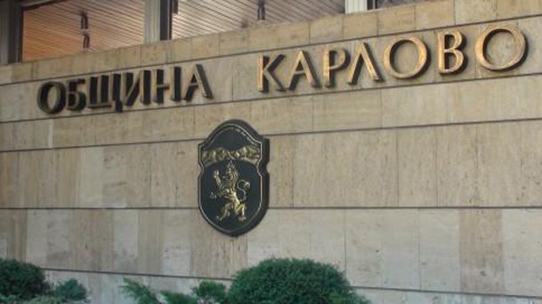Съветници от БСП питат Кабаиванов какви документи съхранява общината за Карловогаз