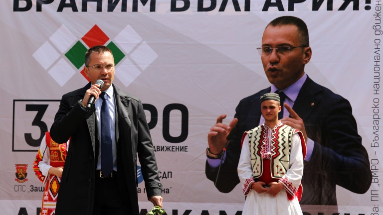 ВМРО  е трета политическа сила и в община Сопот