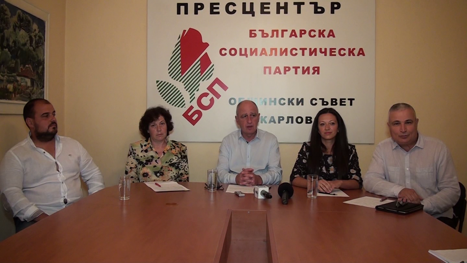 БСП Карлово представи част от кандидатската листа за общински съветници