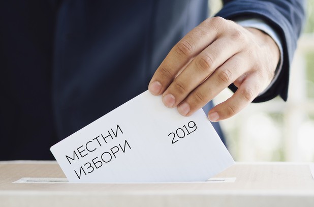 Изборният ден в общините Карлово и Сопот започна нормално, но с ниска избирателна активност