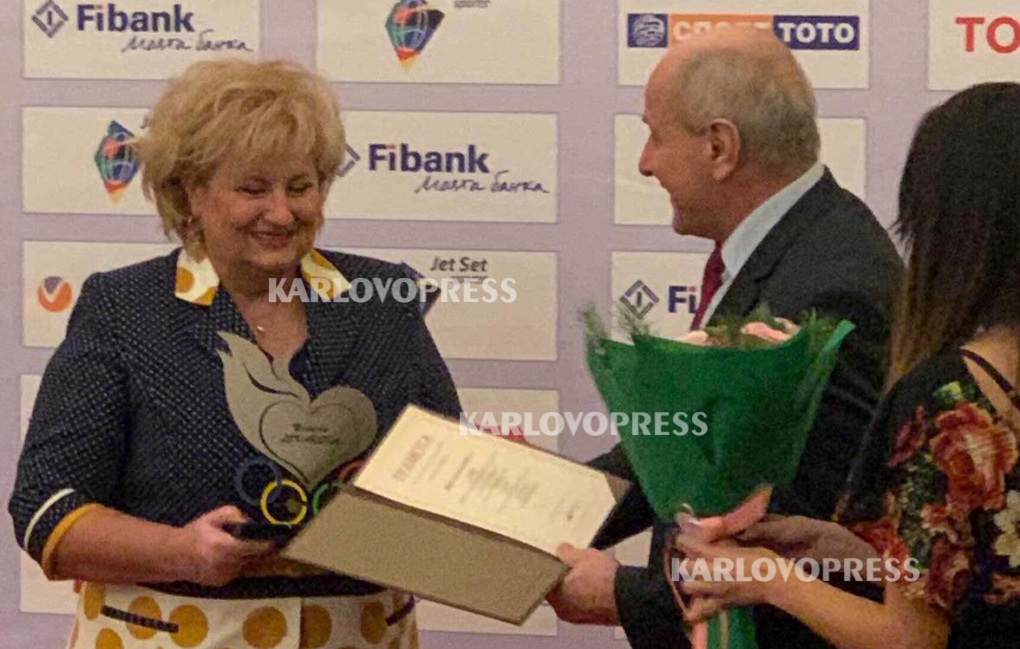 Директорът на ПГ "Заимов" Сопот бе отличена с награда на Българския олимпийски комитет