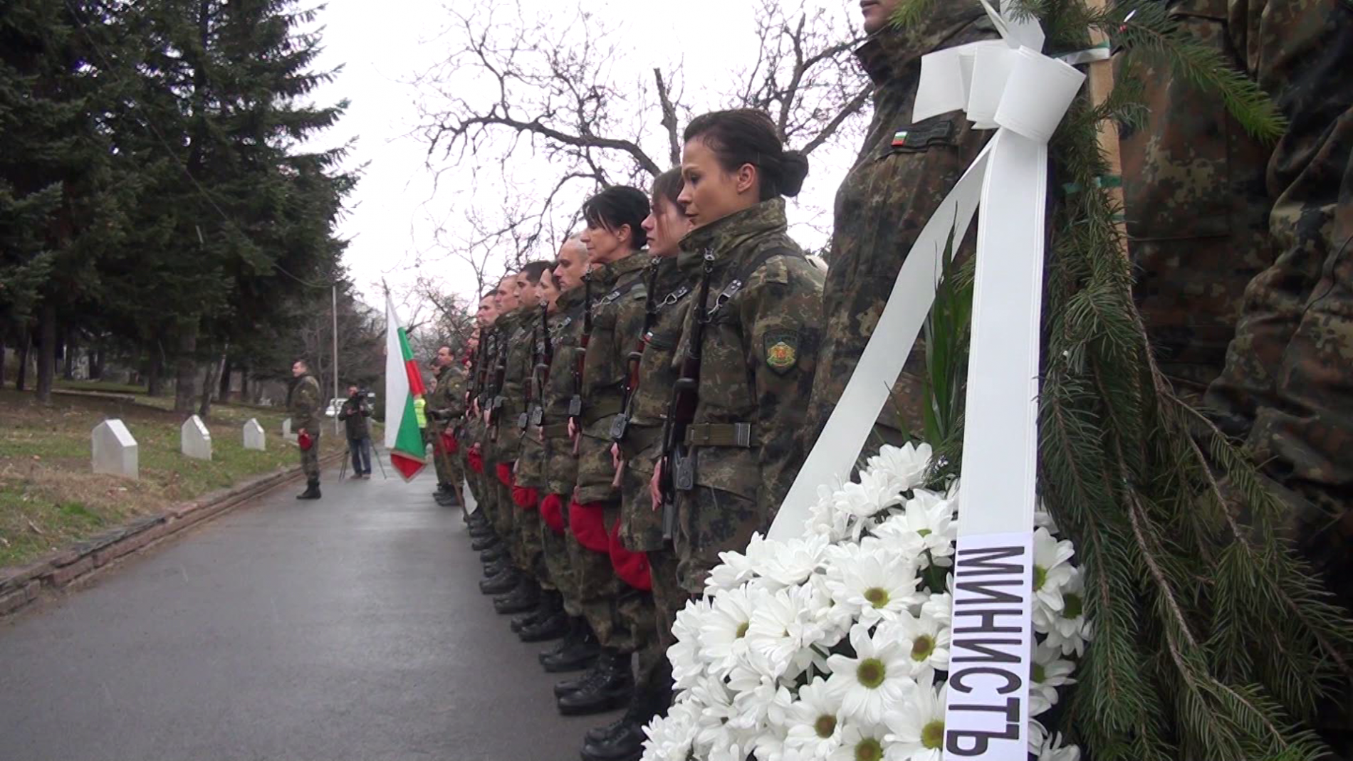 В Карлово почетоха паметта на загиналите военнослужещи в борбата срещу световния тероризъм