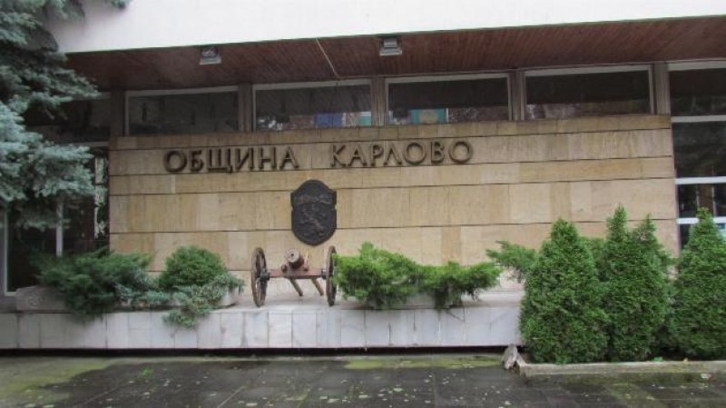 Общинският съвет в Карлово одобрява структурата на общинската администрация