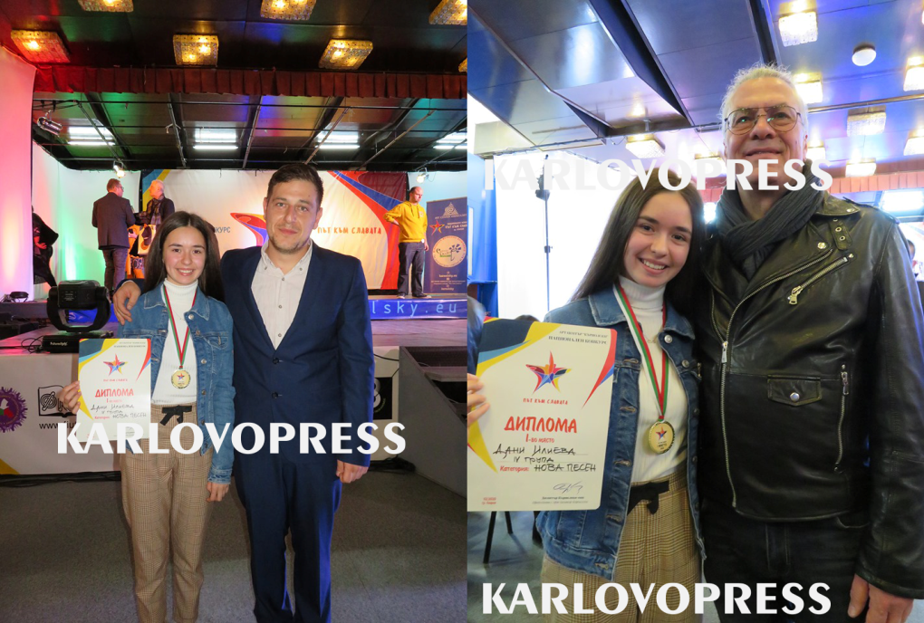 (ВИДЕО) Дани Илиева от "Карловойс" спечели първа награда на национален конкурс "Път на славата" 