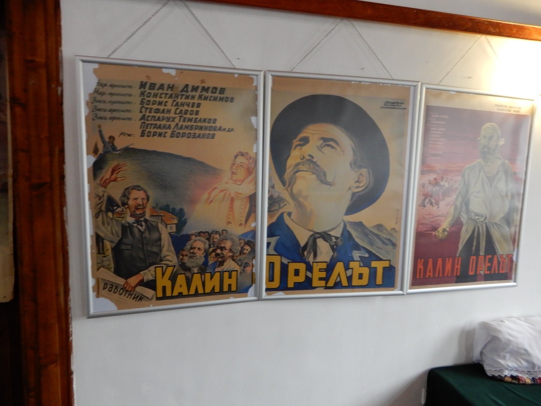 В Исторически музей – Карлово откриха изложба „Дългият път към свободата“