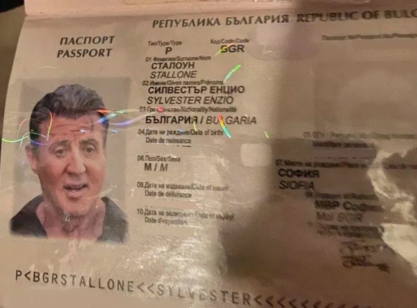 В Пловдивско село фалшификатори направили български паспорт на Силвестър Сталоун