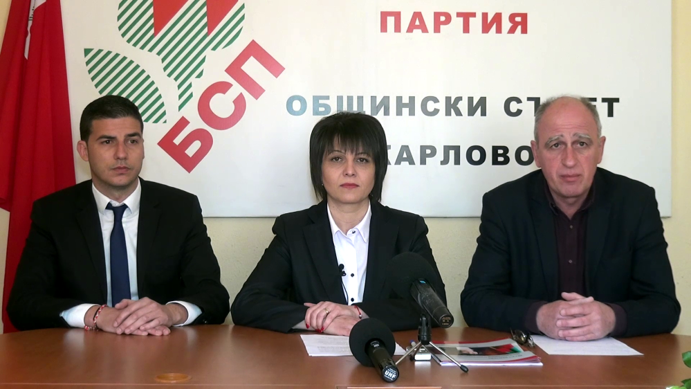 /ВИДЕО/ БСП откри предизборната кампания за Карлово и Сопот