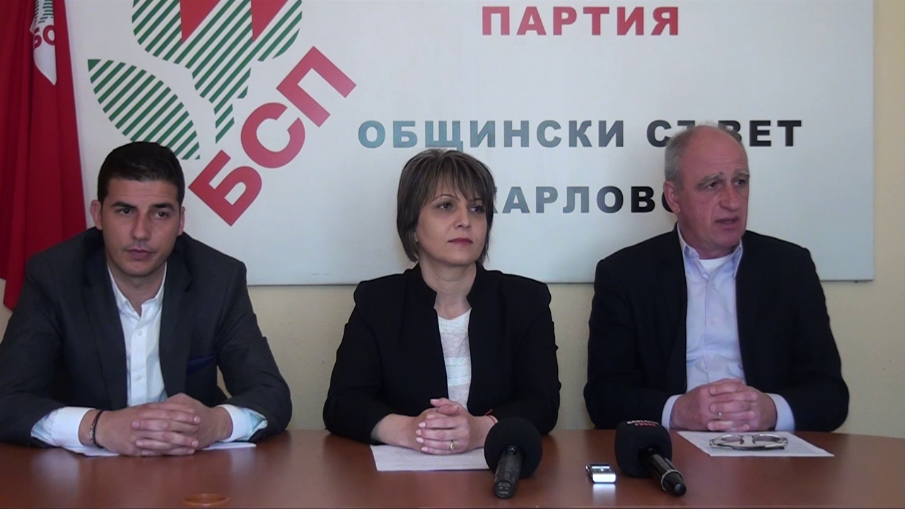 /ВИДЕО/ БСП  спечели парламентарния вот в 15 населени места на Общината Карлово