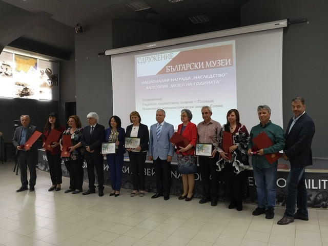 Музейни специалисти от Карлово, Калофер и Клисура бяха удостоени с най-високи отличия от Министерството на културата