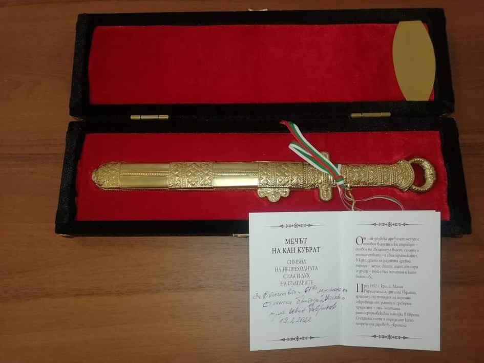 Проф. Иван Гаврилов дари копие на меча на Кан Кубрат на карловската бригада