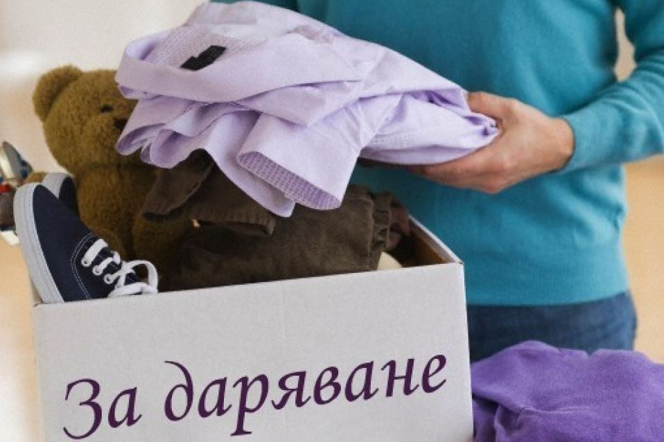 БЧК  Карлово започва кампания за събиране на дрехи