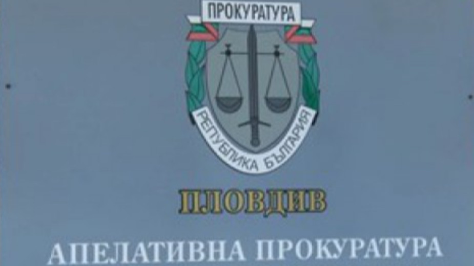 Апелативна прокуратура  Пловдив разпореди проверка за спазване на инструкциите за безопасен труд в предприятията за производство и съхранение на оръжие  и боеприпаси