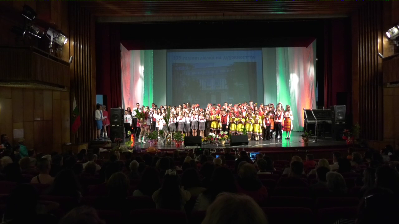 /ВИДЕО/ Концерт - спектакъл по повод 135 години от откриване на Карловската гимназия