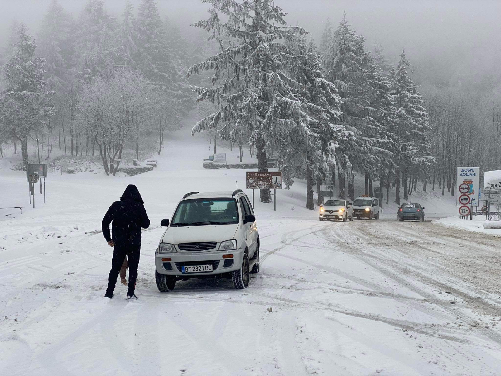 Ограничена видимост и снеговалеж на проходите „Шипка” и „Република”
